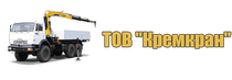 TOV "Kremkran"
