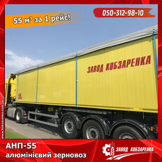 new Zavod Kobzarenka алюмінієвий кузов 55 м3 grain semi-trailer