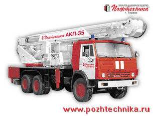 new KamAZ АКП-35 fire ladder truck