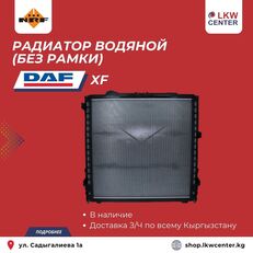 DAF 50154 engine cooling radiator for DAF XF truck