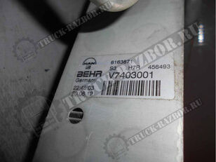 DAF радиатор кондиционера (K8782003) engine cooling radiator for DAF tractor unit