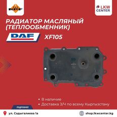 NRF 31355 engine oil cooler for DAF XF105 truck