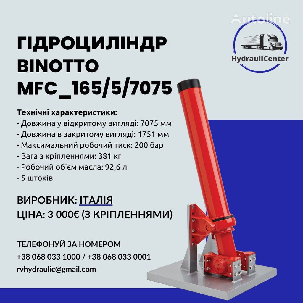 Binotto MFC_165/5/7075 hydraulic cylinder for Binotto MFC_175/5/7075  semi-trailer