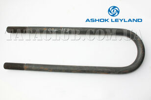 Strem'yanka 330 mm Ashok Leyland for car