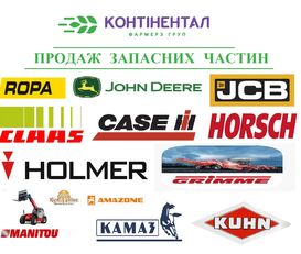 розподільника Р-80-2-х секційний repair kit for KamAZ truck